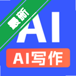 ȫ��AIд��app�ٷ�����v1.3.8ȫ��AI����