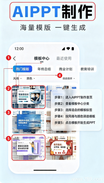 ȫ��AIд��app�ٷ�����