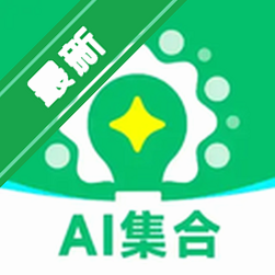 ȫ��AI2026���°�����v1.1.0ȫ��AI������
