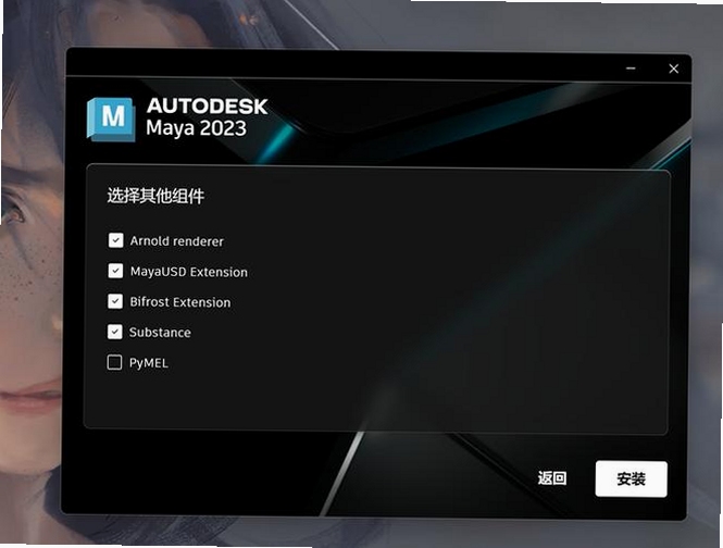 关键词必须包含 {Autodesk Maya 2023中文破解版附激活教程},文字可概括整篇文章全部内容,用于搜索配图
