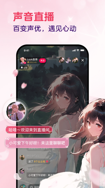 LOOKֱ��app�ٷ�����