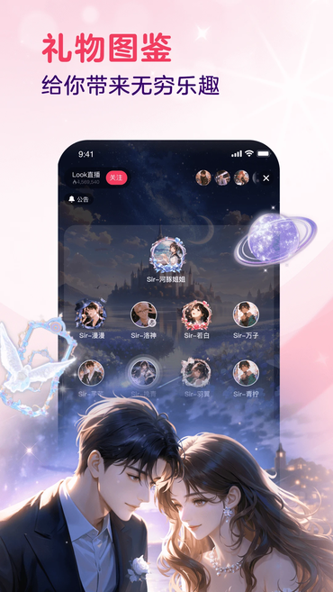 LOOKֱ��app�ٷ�����