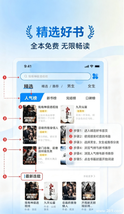 ��˼С˵app�ٷ�����