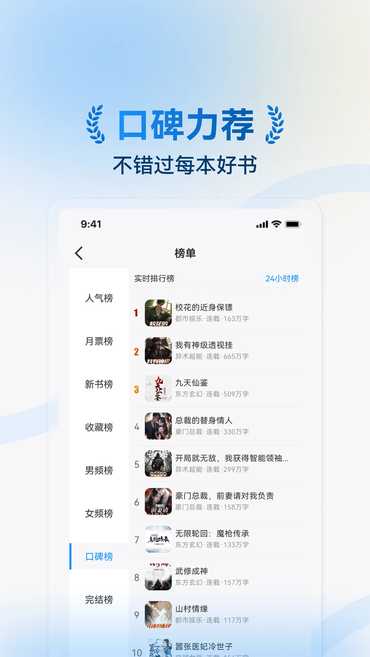 ��˼С˵app�ٷ�����