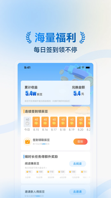 ��˼С˵app�ٷ�����