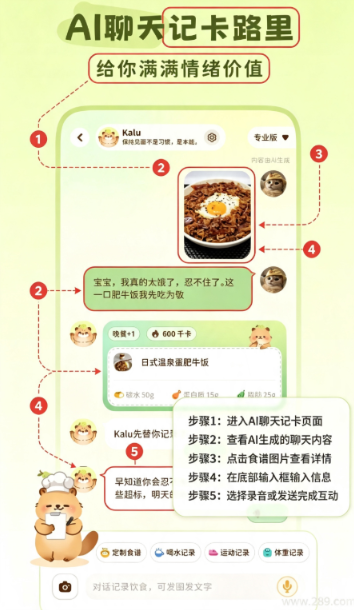 轻卡日常app免费下载 轻卡日常app免费下载