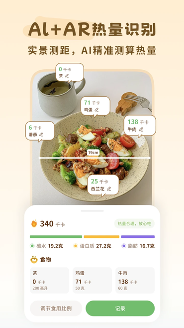 轻卡日常app免费下载 轻卡日常app免费下载