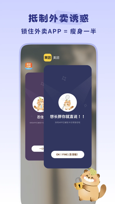 轻卡日常app免费下载 轻卡日常app免费下载