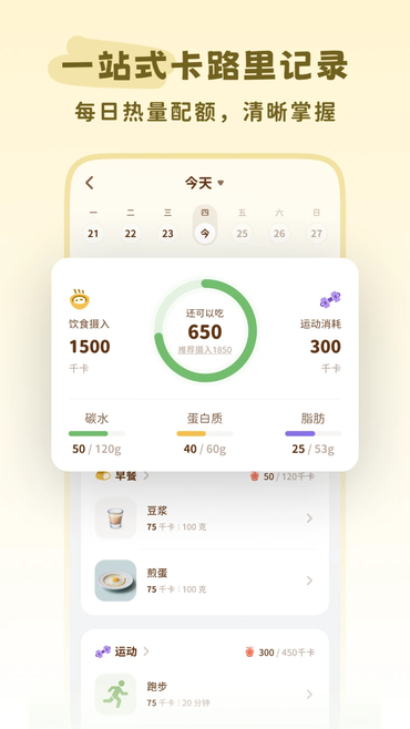 轻卡日常app免费下载 轻卡日常app免费下载