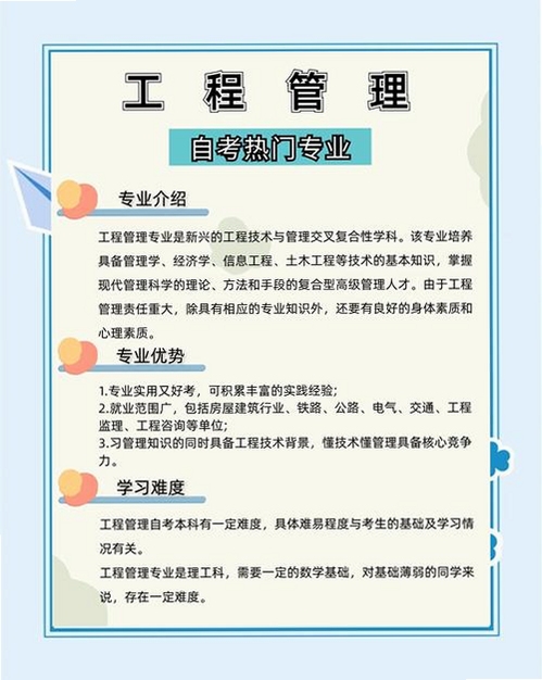 关键词必须包含 AutoCAD MEP 2021 管线综合,文字可概括整篇文章全部内容,用于搜索配图