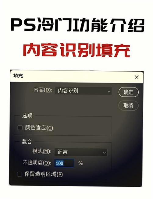 ����ʶ���������ܶ��������ʾ���ؼ��ʱ������ {ps2020}