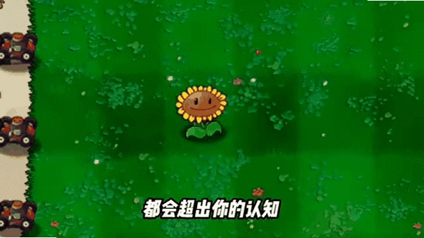 ֲ���ս��ʬ�ںϰ�PC��PVZ_RH ֲ���ںϲ�����̬��ʾ����ק�ϳɹ���