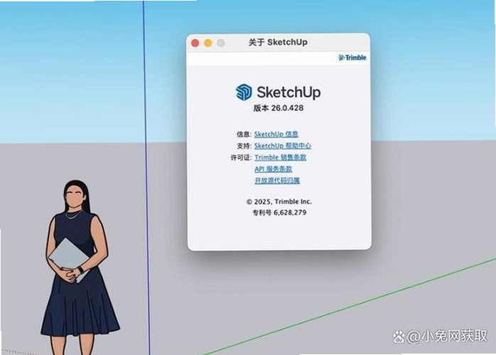 关键词必须包含 {SketchUp Pro 2026 剖面填充 协作编辑},文字可概括整篇文章全部内容,用于搜索配图