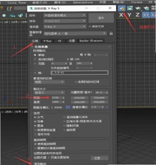 关键词必须包含 {3ds Max 2020 建模 渲染 动画 材质},文字可概括整篇文章全部内容,用于搜索配图