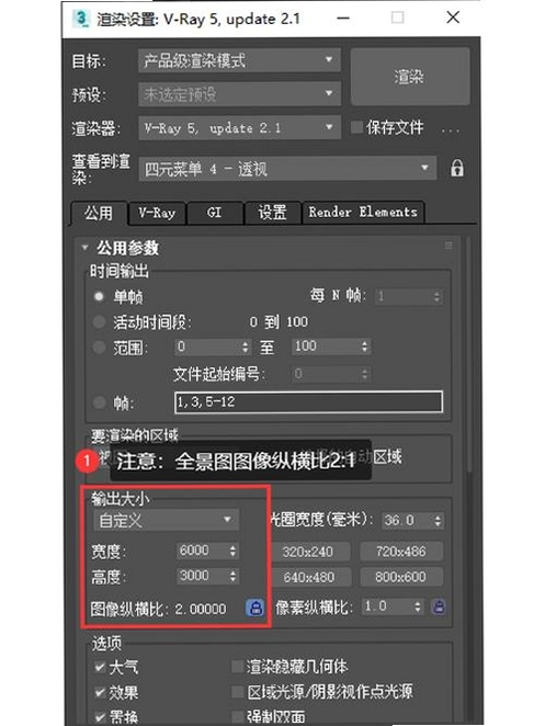 关键词必须包含 {3ds Max 2020 三维建模 渲染 中文界面},文字可概括整篇文章全部内容,用于搜索配图