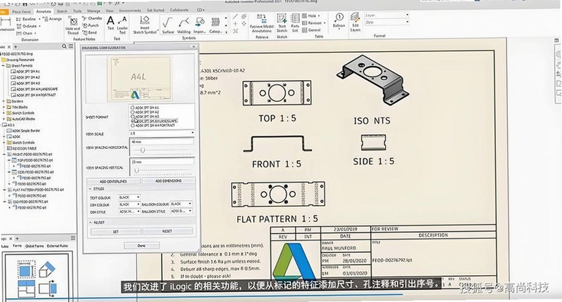 关键词必须包含 Inventor 2020 机械建模 界面,文字可概括整篇文章全部内容,用于搜索配图