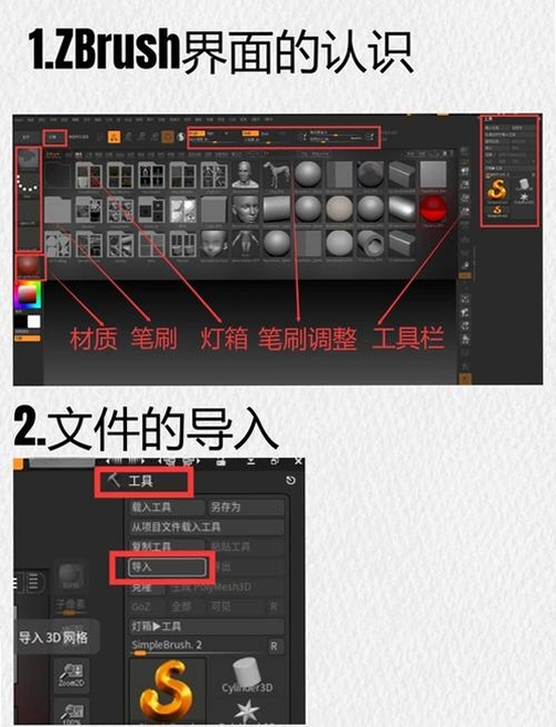 关键词必须包含 {Substance 3D Painter 智能遮罩 图层},文字可概括整篇文章全部内容,用于搜索配图