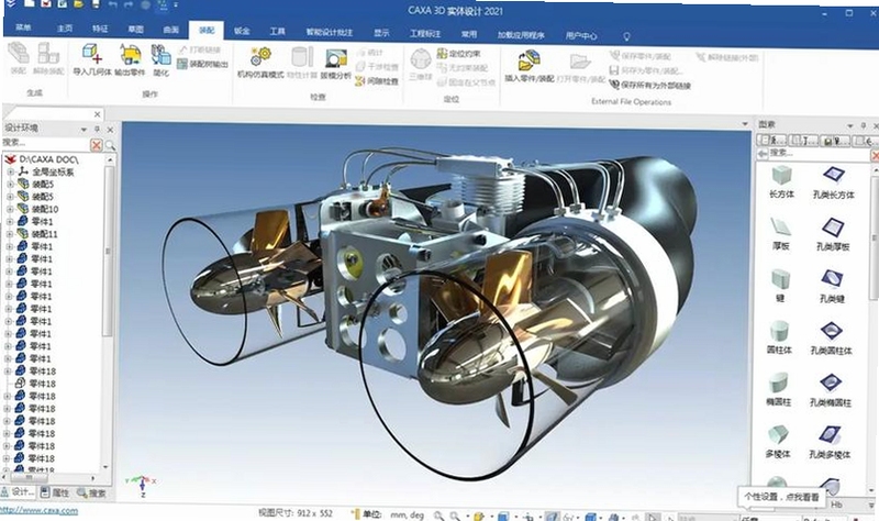 关键词必须包含 {CAXA 3D实体设计2023 三维建模 操作界面},文字可概括整篇文章全部内容,用于搜索配图