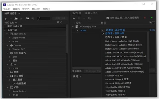 Adobe Media Encoder 2025批量处理队列任务设置界面,关键词必须包含{视频压缩预设}