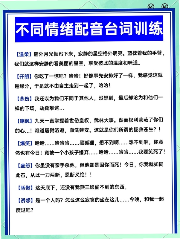 关键词必须包含 {音频修复与多轨混音},文字可概括整篇文章全部内容,用于搜索配图