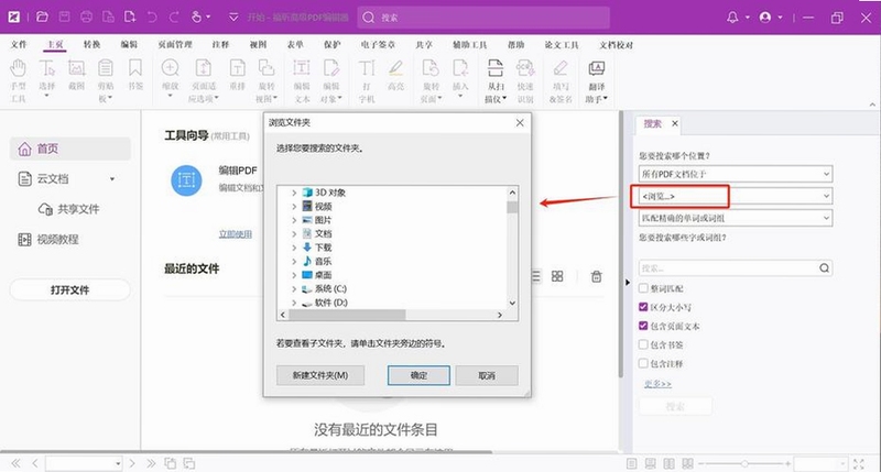 �ؼ��ʱ������ WebStorm 2021�ƽ���Ѱ棬���ֿɸ�����ƪ����ȫ�����ݣ�����������ͼ