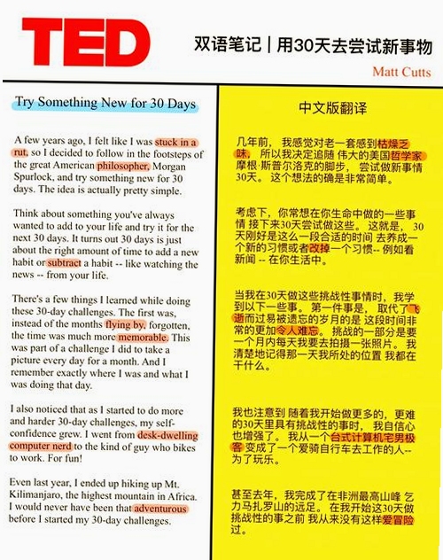 关键词必须包含 橙子海湾一键加速按钮,文字可概括整篇文章全部内容,用于搜索配图