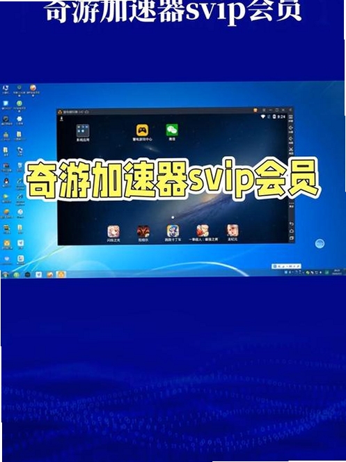 关键词必须包含 橙子海湾游戏加速器界面,文字可概括整篇文章全部内容,用于搜索配图