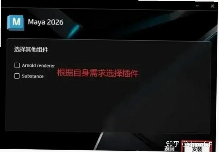 关键词必须包含 {Autodesk Maya 2026中文激活版},文字可概括整篇文章全部内容,用于搜索配图