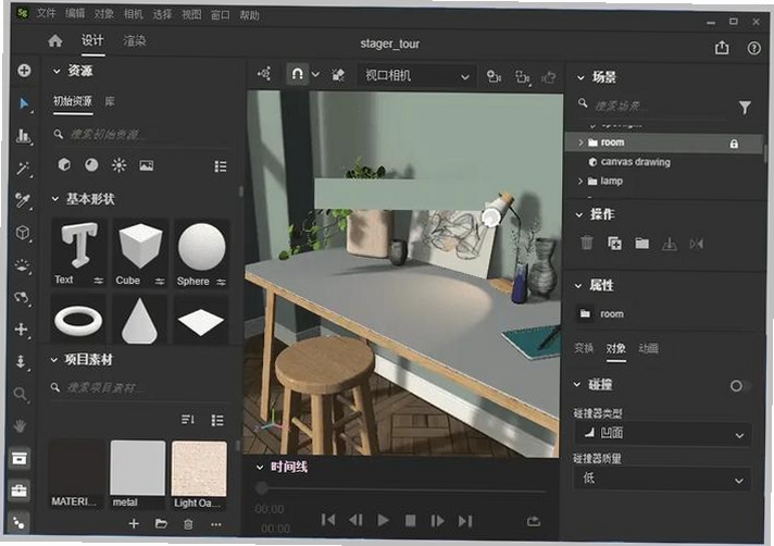 设计师用Adobe Dimension制作产品效果图的工作台场景,关键词必须包含 {3D渲染工作流程}