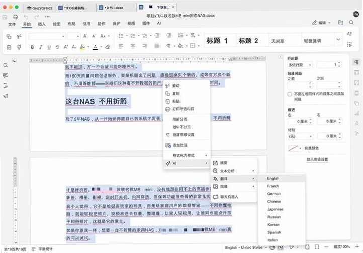 关键词必须包含 {officeAI助手智能办公},文字可概括整篇文章全部内容,用于搜索配图