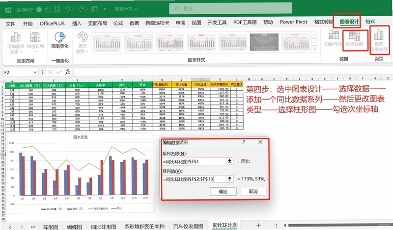 跟踪向量电脑版界面截图,包含地图轨迹和速度曲线,关键词:跟踪向量电脑版 轨迹可视化