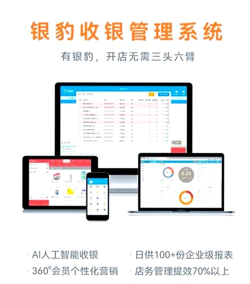 宠物美容店电脑版 门店收银管理界面 关键词:宠物店软件 美容预约 会员管理
