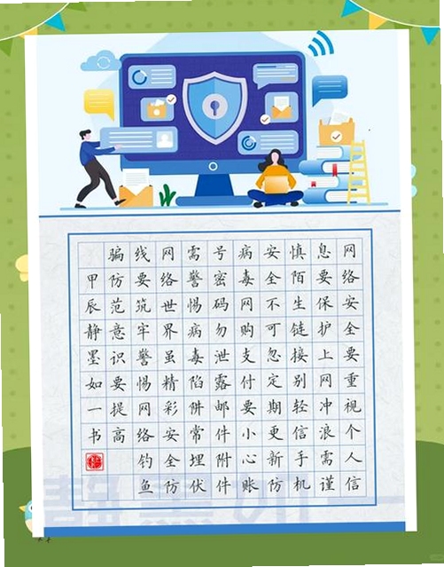 关键词必须包含 数字归档保护,文字可概括整篇文章全部内容,用于搜索配图