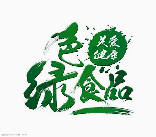 关键词必须包含 {车库大师2018绿色免安装版},文字可概括整篇文章全部内容,用于搜索配图