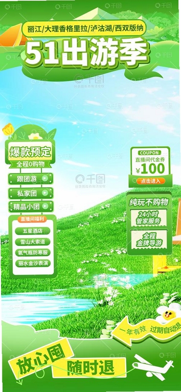 关键词必须包含 {车库大师2018绿色免安装版},文字可概括整篇文章全部内容,用于搜索配图