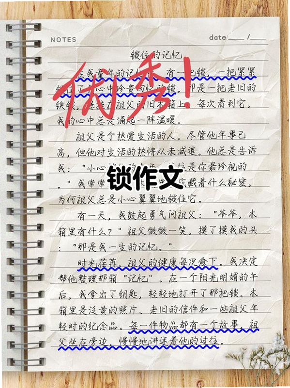 关键词必须包含 狐之日记电脑版 密码锁 全文搜索,文字可概括整篇文章全部内容,用于搜索配图