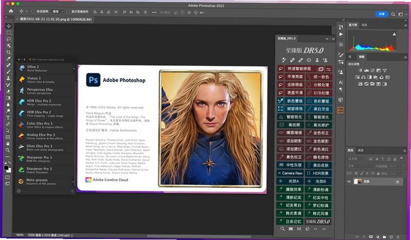 Adobe Photoshop Elements 2023中文激活版界面截图,关键词必须包含 修图软件 简洁界面,文字可概括整篇文章全部内容,用于搜索配图