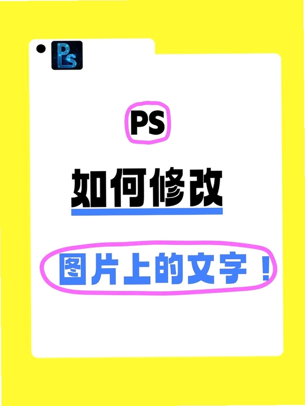 关键词必须包含 photoshop elements2025 官方版 图像编辑 修图 入门 智能 引导式编辑,文字可概括整篇文章全部内容,用于搜索配图