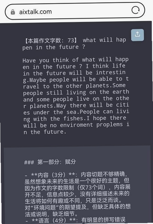 关键词必须包含 {AI对话写作工具},文字可概括整篇文章全部内容,用于搜索配图