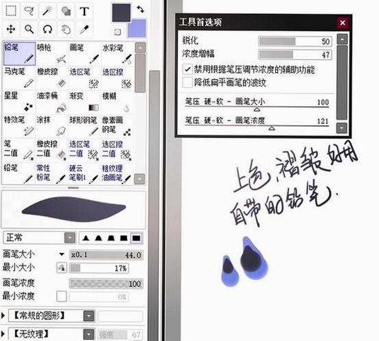 关键词必须包含 {Mudbox 2026 纹理绘制 笔刷},文字可概括角色模型表面纹理细节绘制过程,用于搜索配图