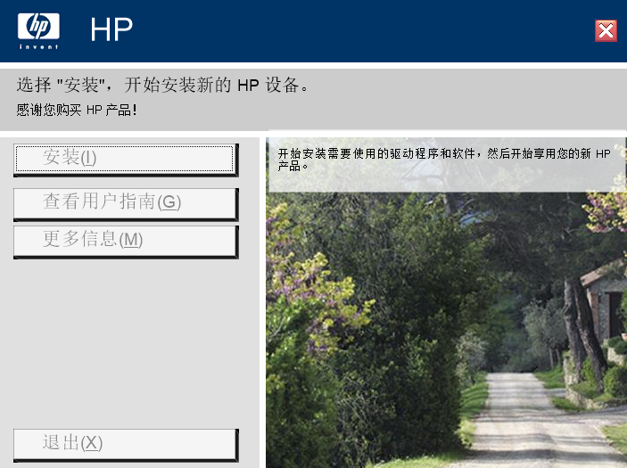 HPColorLaserJetCP1025驱动最新版下载 HPColorLaserJetCP1025驱动最新版下载
