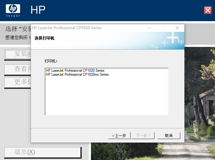 HPColorLaserJetCP1025驱动最新版下载 HPColorLaserJetCP1025驱动最新版下载