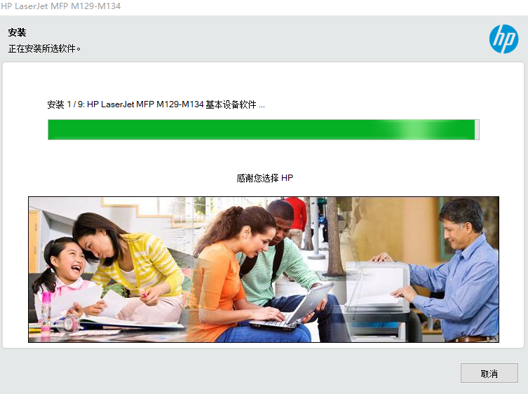 hplaserjetultram134fn�����������