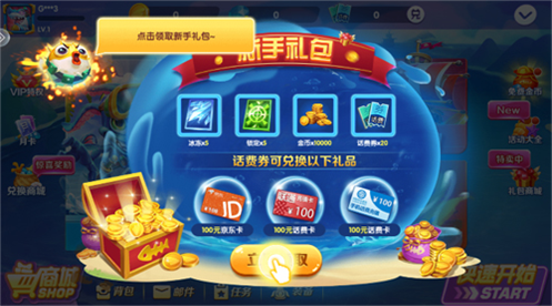 �����ʱ��Ӯ���Ѱ�����