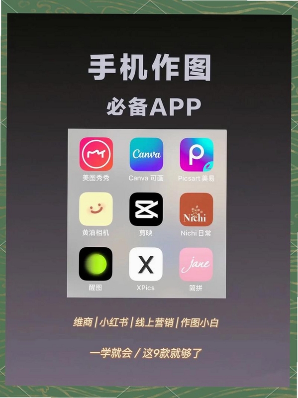 Chasys Photo图像编辑工具界面截图,关键词必须包含 {软件界面},文字可概括整篇文章全部内容,用于搜索配图