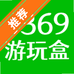 4369����йٷ�����v1.0.2�����Ϸ��Դ��ȫ