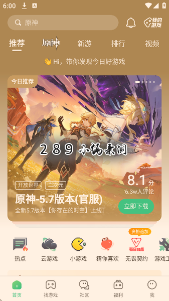4369����йٷ�����