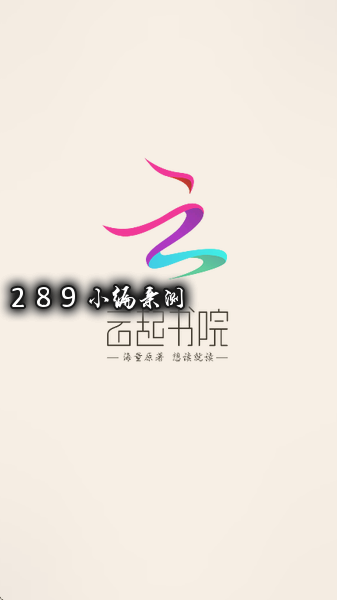 ������Ժapp2026���°�����