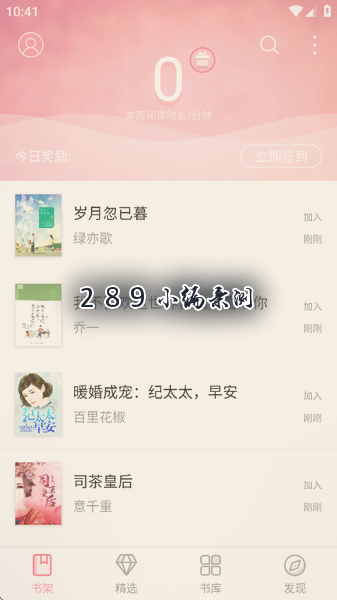 ������Ժapp2026���°�����
