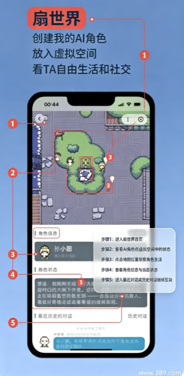 空扇区app免费下载 空扇区app免费下载
